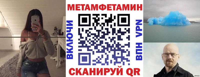 АМФЕТАМИН VHQ  shop как зайти  Сокол 