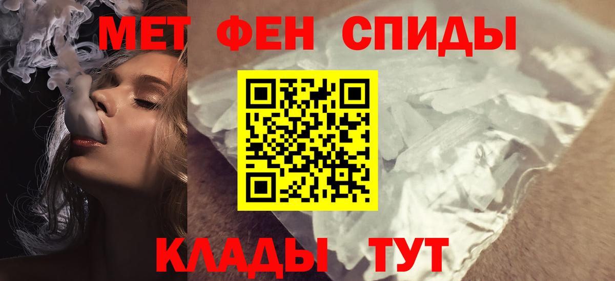 Amphetamine  Амфетамин VHQ  Вход с VPN  Сокол 