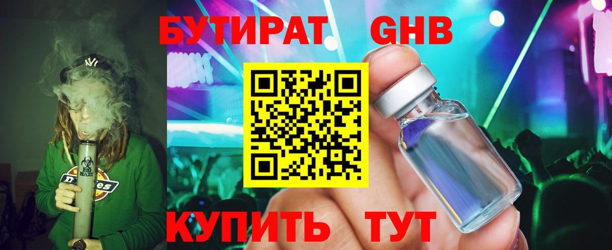 Галлюциногенные грибы Сокол
