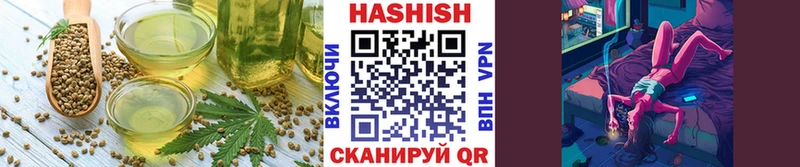 купить наркотик  Сокол  Canna-Cookies марихуана 