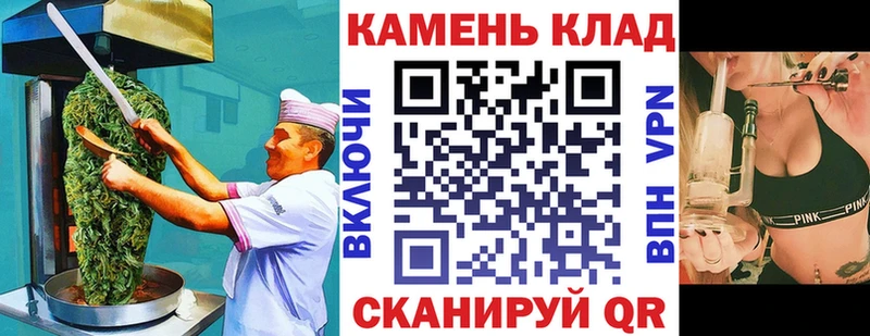 Печенье с ТГК конопля Сокол