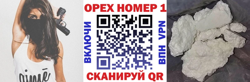 кракен как войти  цена   Сокол  КОКАИН 99% 