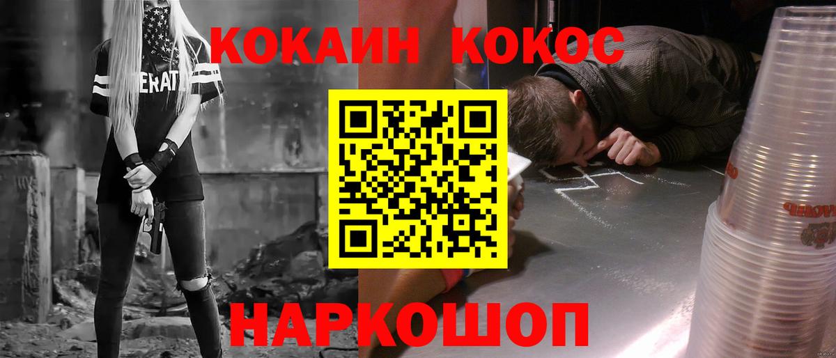 Cocaine Боливия Сокол