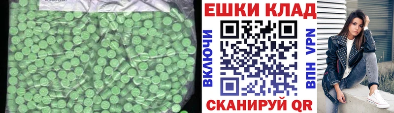 купить закладку  маркетплейс телеграм  Ecstasy mix  Сокол 