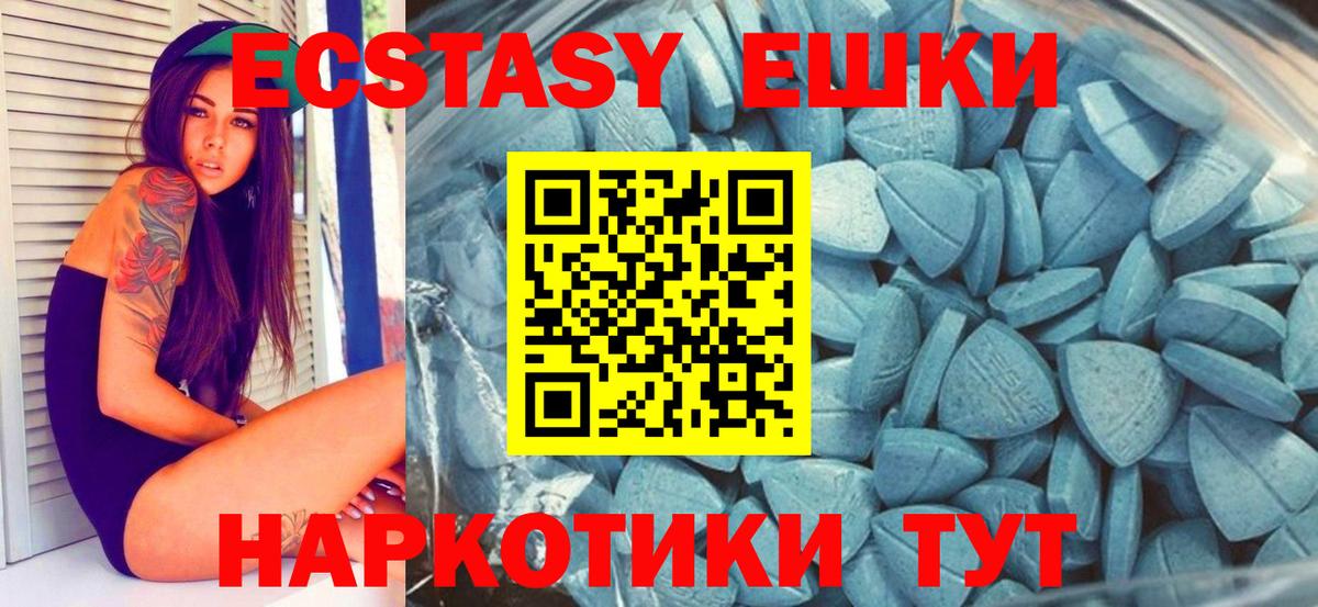 Ecstasy бентли  Вход с VPN  ЭКСТАЗИ  Сокол 