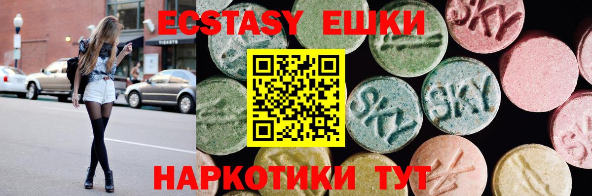 ЭКСТАЗИ бентли Сокол