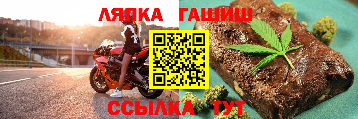 Гашиш AMNESIA HAZE Сокол