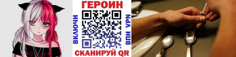ГЕРОИН VHQ  Сокол 