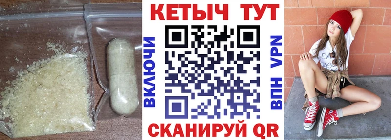 Кетамин VHQ  где продают наркотики  hydra вход  Сокол 