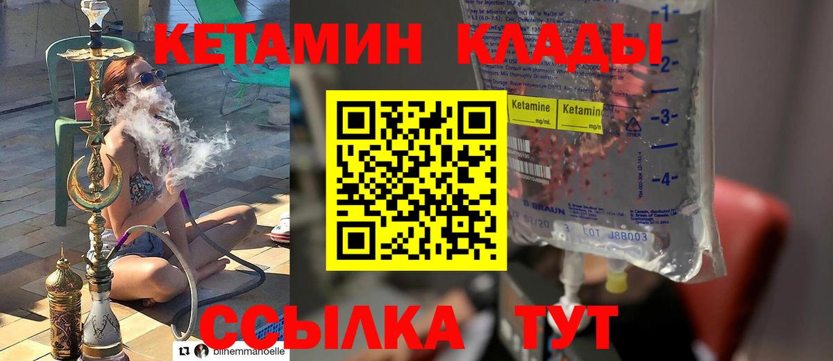 Кетамин ketamine  Вход с VPN  mega ссылка  Сокол 
