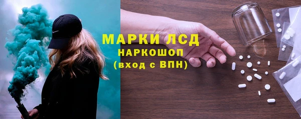 кристаллы Абдулино