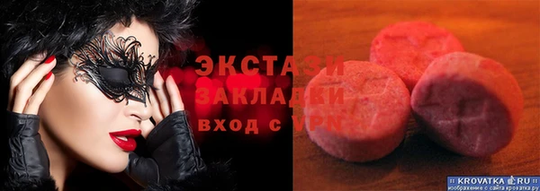 первитин Абинск