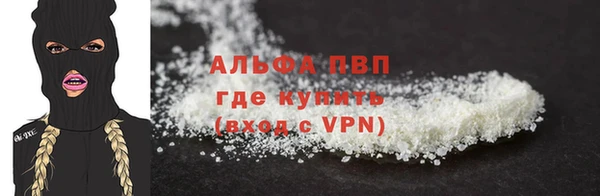 скорость Абаза