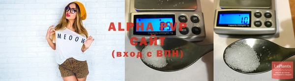 кристаллы Абдулино