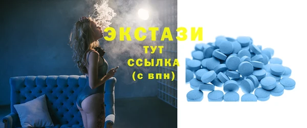 скорость Абаза