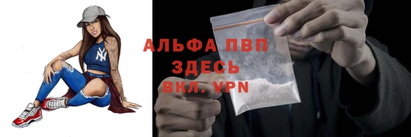 кристаллы Абдулино
