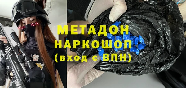 первитин Абинск
