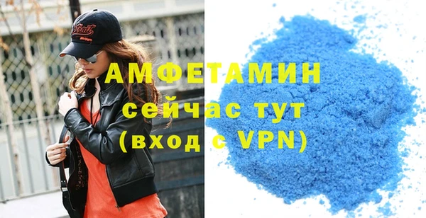 кристаллы Абдулино
