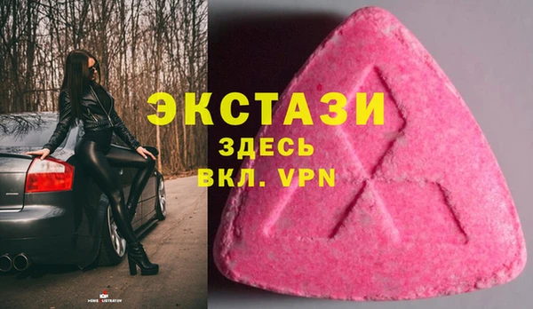 скорость Абаза