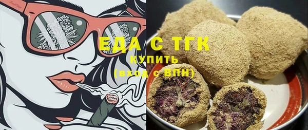 первитин Абинск