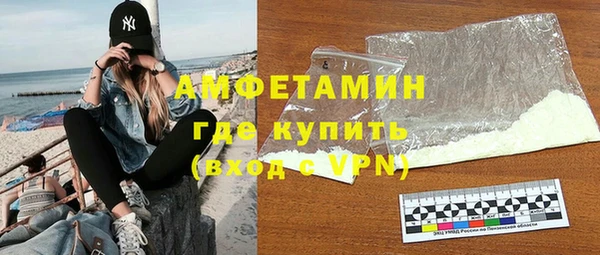 кристаллы Абдулино