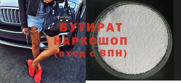 первитин Абинск