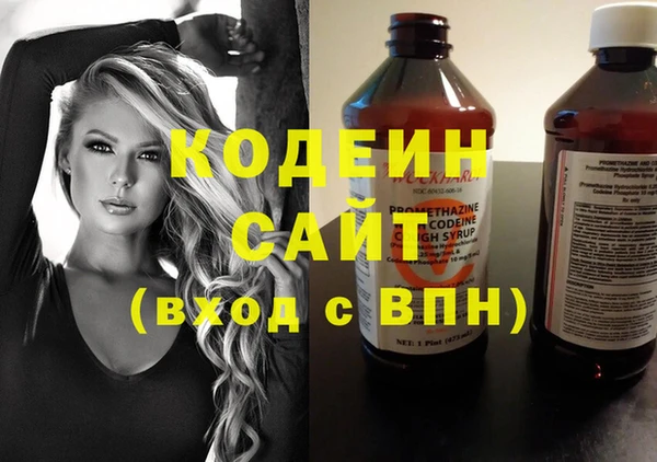 скорость Покровск