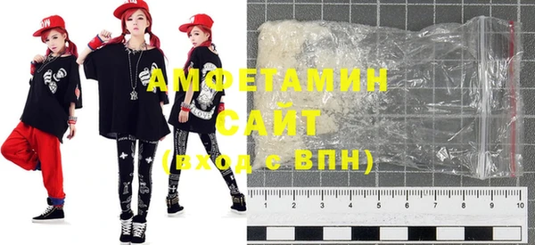 первитин Абинск