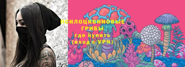 кристаллы Абдулино