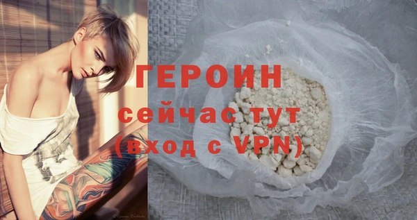 кристаллы Абдулино