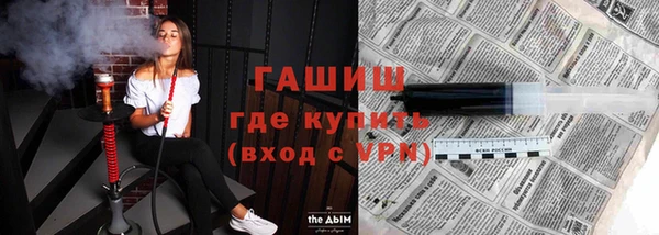 первитин Абинск