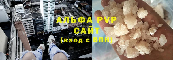 кристаллы Абдулино