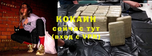 скорость Абаза