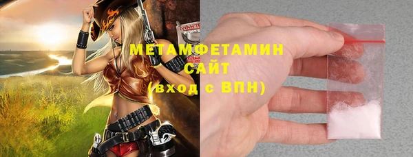 первитин Абинск