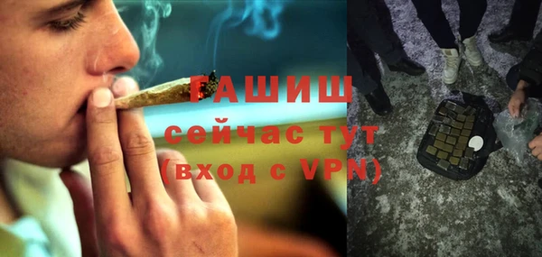 первитин Абинск