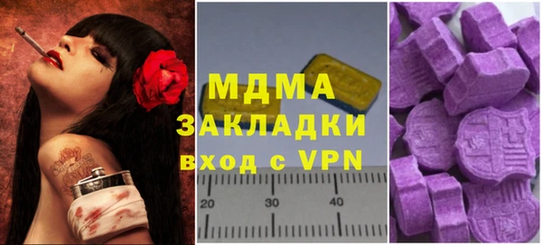 скорость Абаза