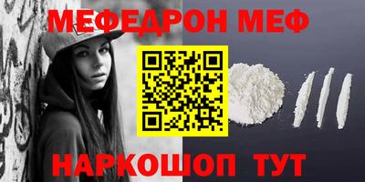 эйфоретик Обь