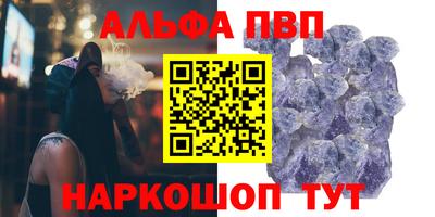 эйфоретик Обь