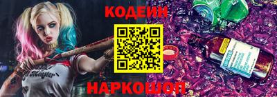эйфоретик Обь