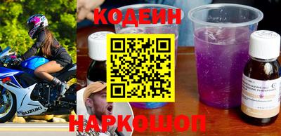 эйфоретик Обь