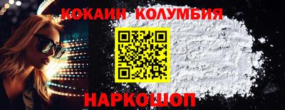 эйфоретик Обь