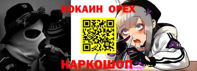эйфоретик Обь
