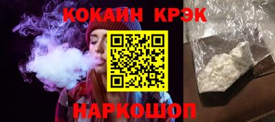 эйфоретик Обь