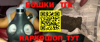 героин Обнинск