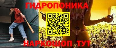 героин Обнинск