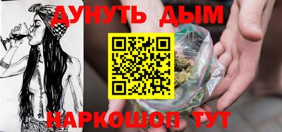 героин Обнинск