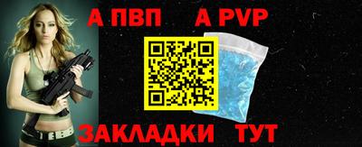 героин Обнинск