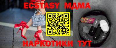 эйфоретик Обь