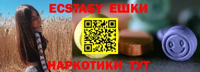 эйфоретик Обь