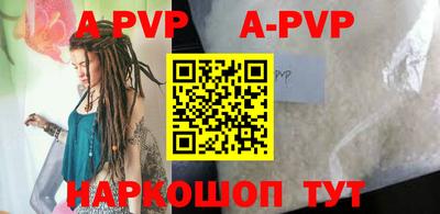 эйфоретик Обь